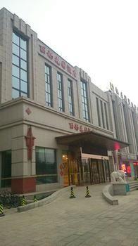 Lidu Hotel 天津 外观 照片