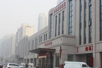Lidu Hotel 天津 外观 照片